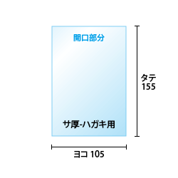 寸法図