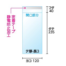 寸法図