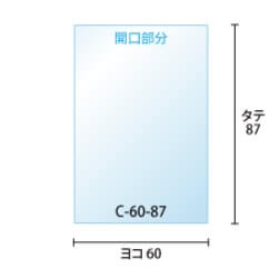 ミニサイズ１重目用特厚cppカードスリーブ C 60 87