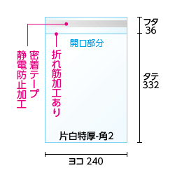 寸法図