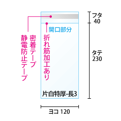 寸法図