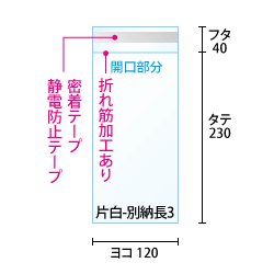 寸法図