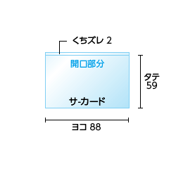 寸法図
