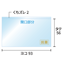 寸法図