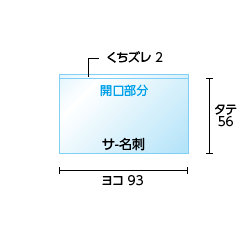 寸法図
