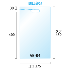 透明手提げ袋のサイズ
