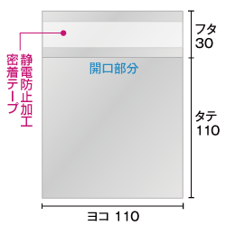寸法図