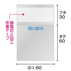 寸法図