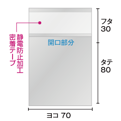 寸法図
