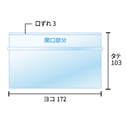 寸法図