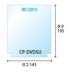寸法図