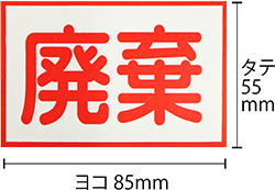 寸法図