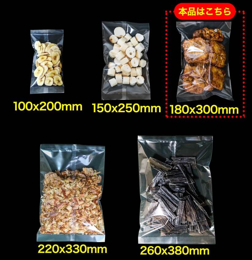 サイズ一覧