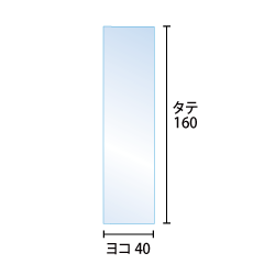 寸法図