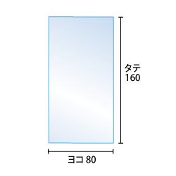 寸法図