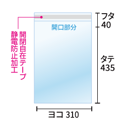 寸法図
