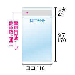 寸法図