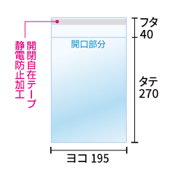 寸法図
