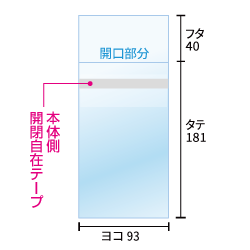 寸法図