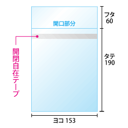 寸法図