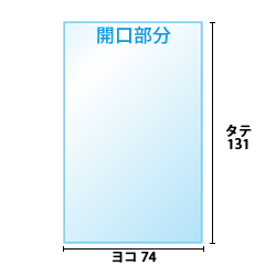 寸法図