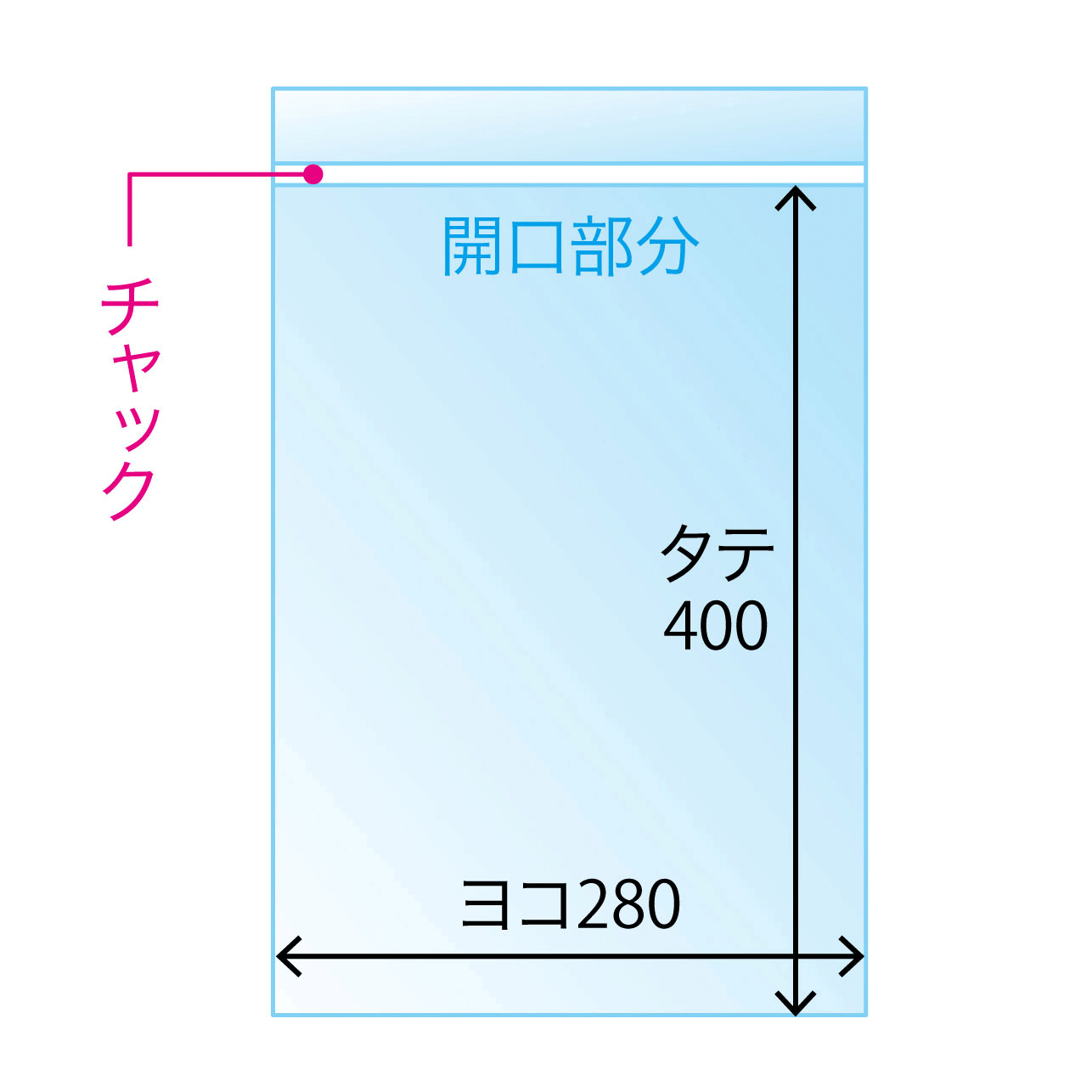 アウトレット CHA-B4 チャック付きポリ袋 ｜着替え入れに便利な密封袋