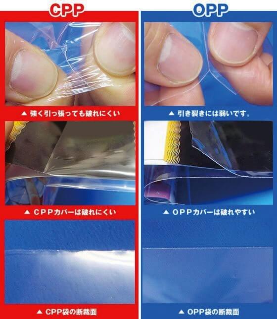 少年コミック用厚口破れにくいcpp透明ブックカバー Cp本厚 少年