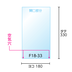 寸法図