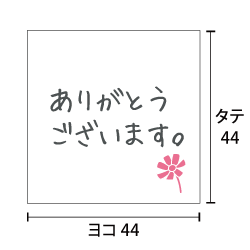 寸法図