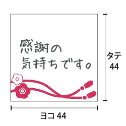 寸法図