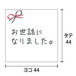 寸法図