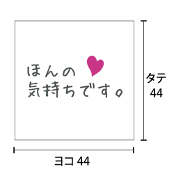 寸法図