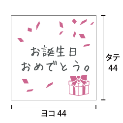 寸法図