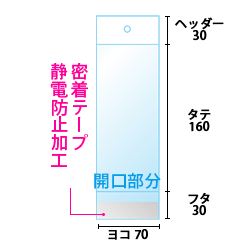 寸法図