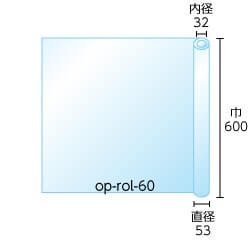 直径53mm 内径32mm 巾600mm