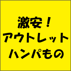 【アウトレット】OPP袋 フタ付き　本体側開閉自在テープ　＃50　50x103+20 1,000枚