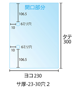 寸法図