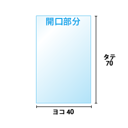 寸法図