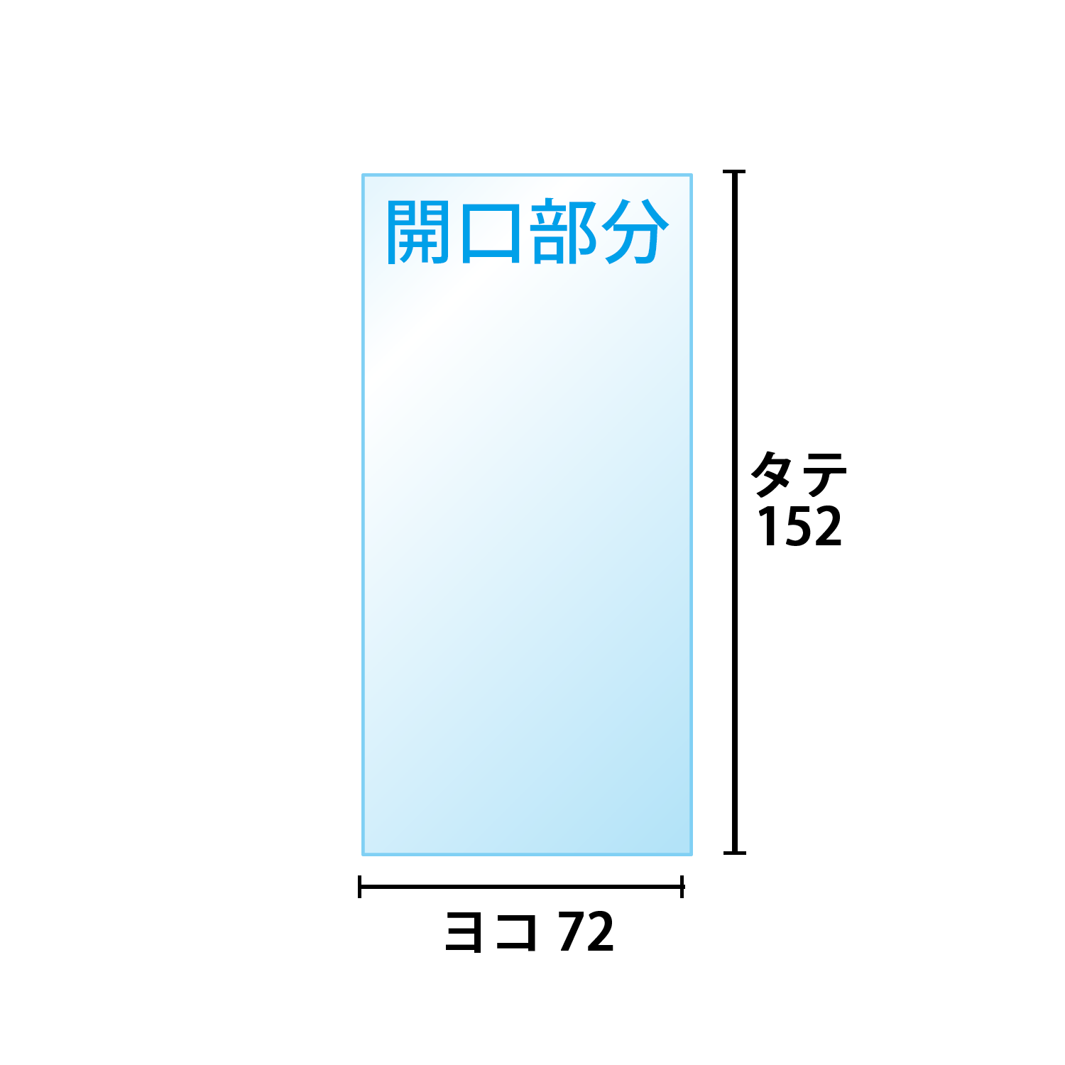 寸法図