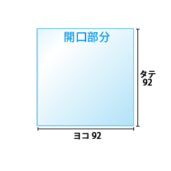 寸法図