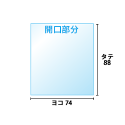 寸法図