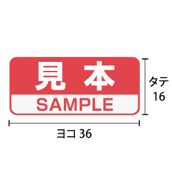 寸法図