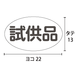 寸法図
