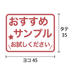 寸法図