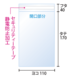 寸法図