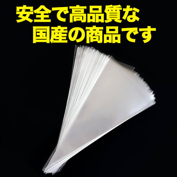 安全で高品質な国産の商品です