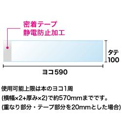 寸法図