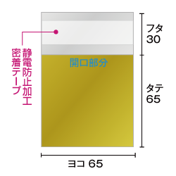 寸法図