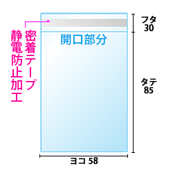 寸法図