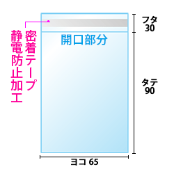 寸法図